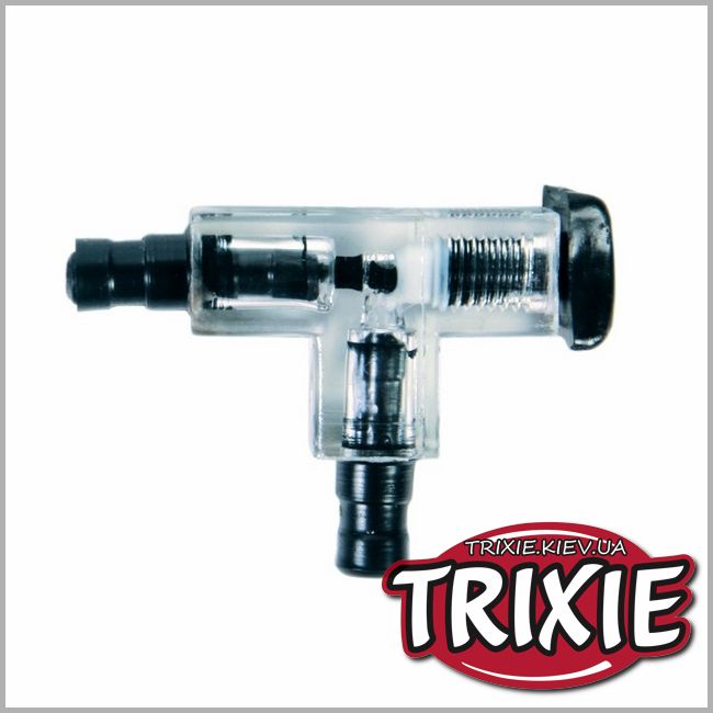ТРИКСИ Украина - Переходник для аквариумов TRIXIE,Т-образный, с клапаном