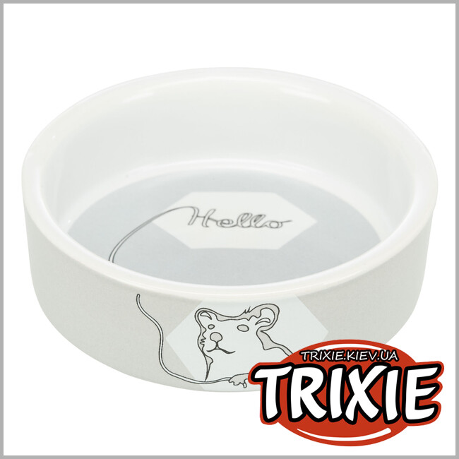 ТРИКСИ Украина - Керамическая миска для грызунов TRIXIE - Hello (Размер: 240мл/11см)