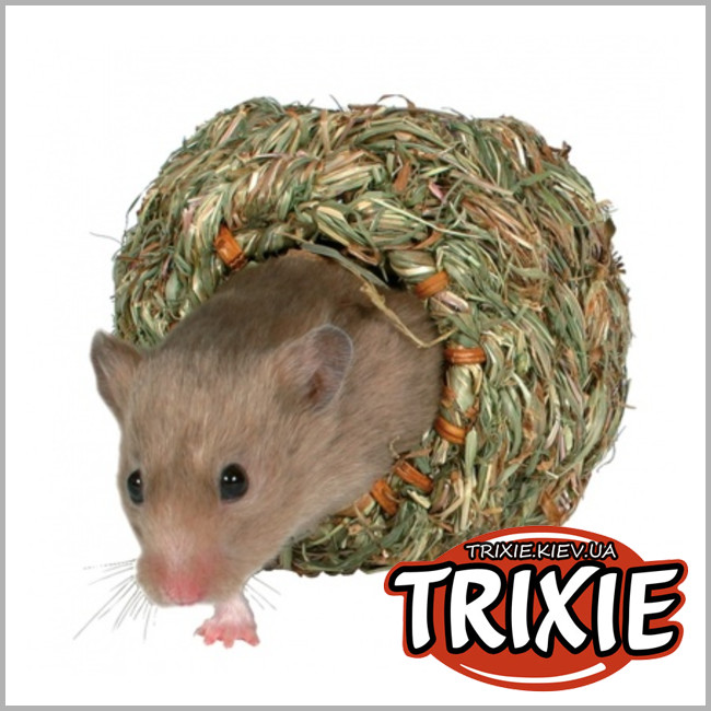 ТРИКСИ Украина - Джутовый домик для грызунов TRIXIE (Размер: 10см)
