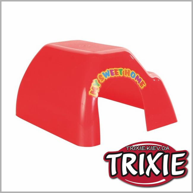 ТРИКСИ Украина - Домик для грызунов TRIXIE, пластик (Для хомяка, Размер: 16 х 14 х 9 см)