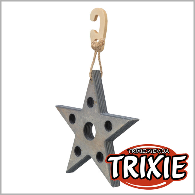 ТРИКСИ Украина - Игрушка "Звезда" для грызунов Trixie 92655 для лакомства серая 14х17 см
