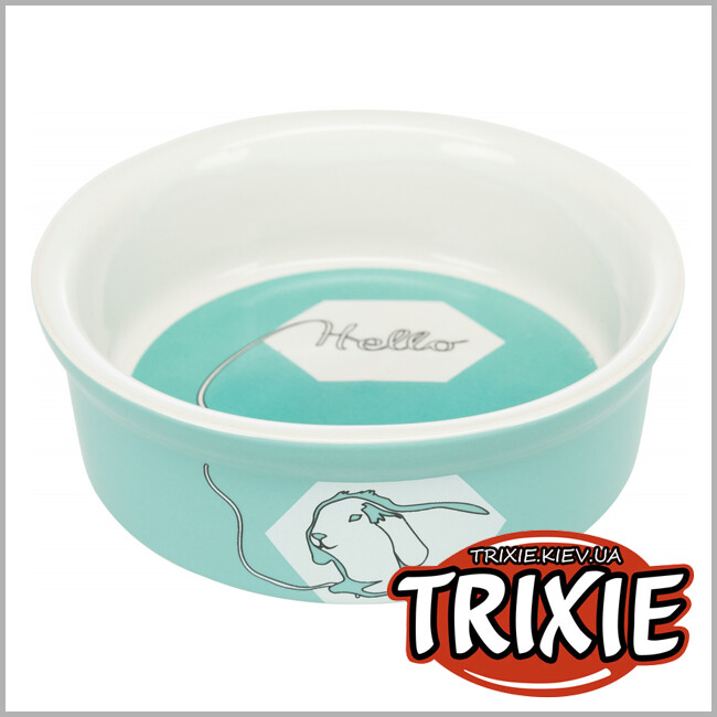 ТРИКСИ Украина - Керамическая миска для грызунов TRIXIE Hello (Размер: 250мл/11см)