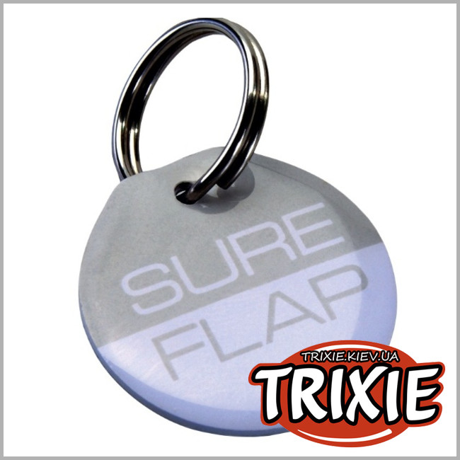 ТРИКСИ Украина - RFID брелок чип для дверей TRIXIESureFlap (RFID 2шт)