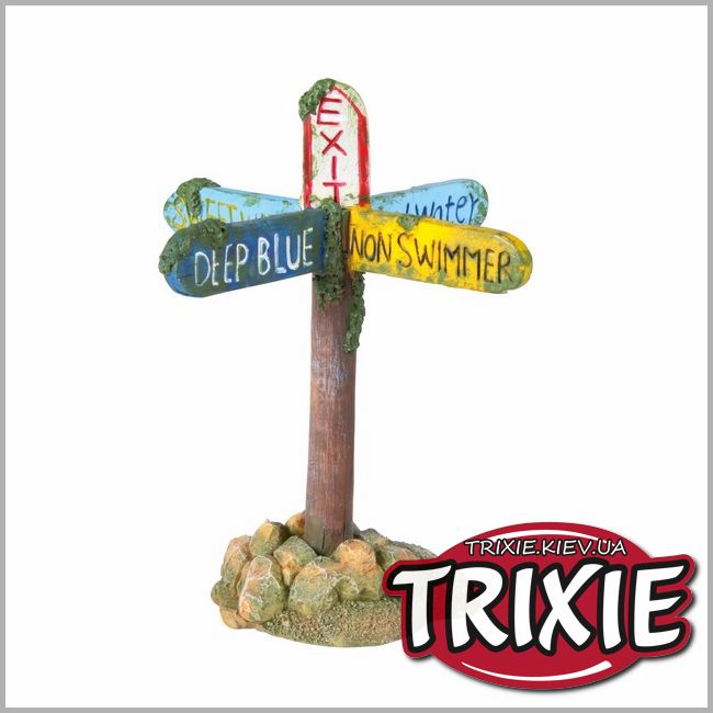 ТРИКСИ Украина - Грот указательный столб Trixie (14cm)