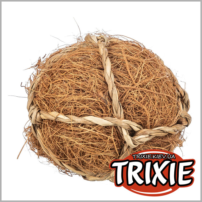 ТРИКСИ Украина - Игрушка мяч для грызунов Trixie 61813 Кокосовый диаметр 6 см