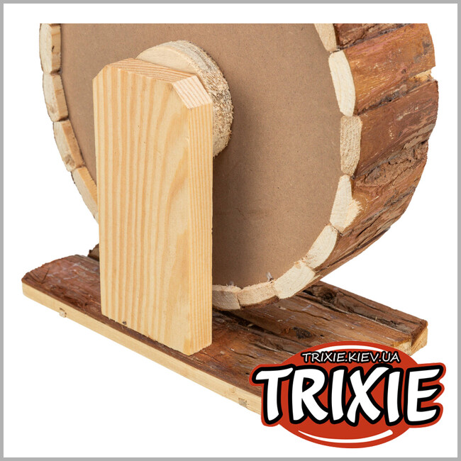 ТРИКСИ Украина - Беговое колесо Trixie 61035 Natural Living для маленьких грызунов тренажерное дерево d-23 см