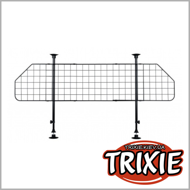 ТРИКСИ Украина - Ограждение в багажник для собак TRIXIE (Размеры: ширина: 125-140 см, высота: 63-135 см)