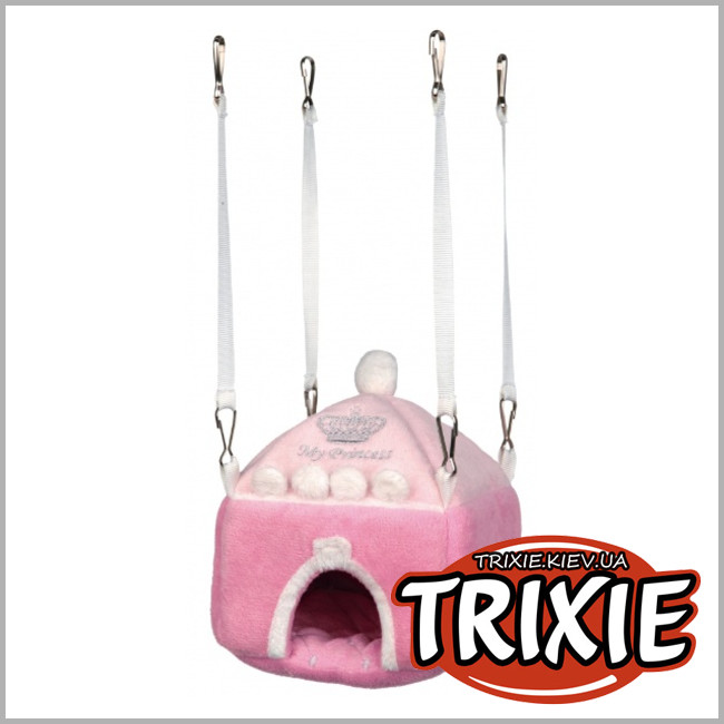 ТРИКСИ Украина - Подвесной домик для грызунов TRIXIE - My princess