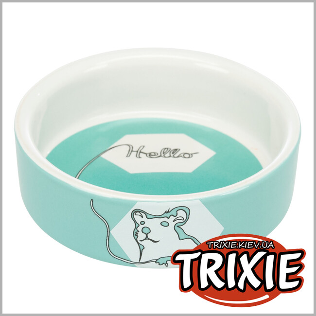 ТРИКСИ Украина - Керамическая миска для грызунов TRIXIE - Hello (Размер: 240мл/11см)