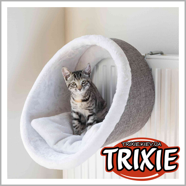 ТРИКСИ Украина - Домик для кота с креплением к батарее Trixie Radiator Cave(34*38см)