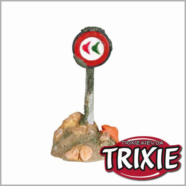 ТРИКСИ Украина - Набор гротов для рыбок TRIXIE - Дорожные знаки