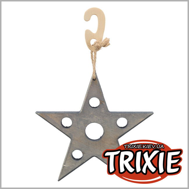 ТРИКСИ Украина - Игрушка "Звезда" для грызунов Trixie 92655 для лакомства серая 14х17 см