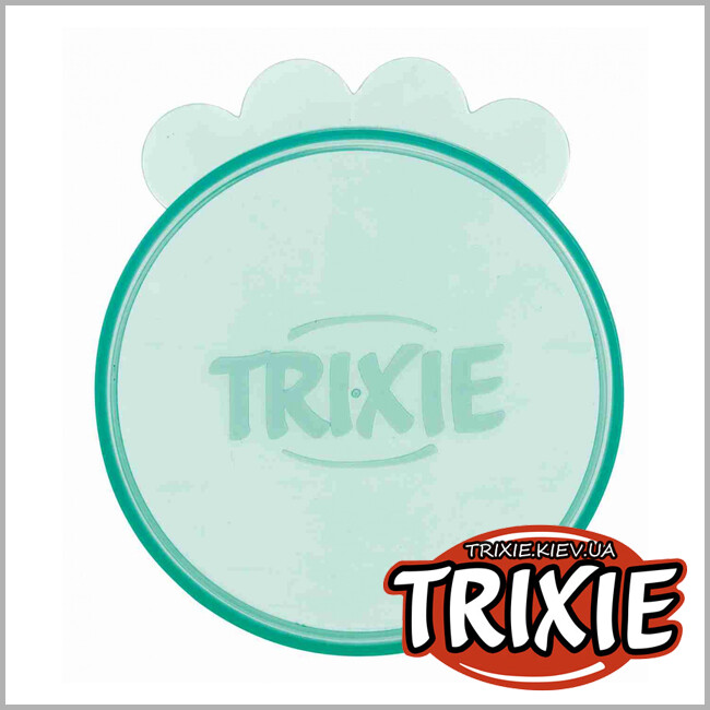 ТРИКСИ Украина - Крышка для жестяных банок TRIXIE (7.6см*3шт)