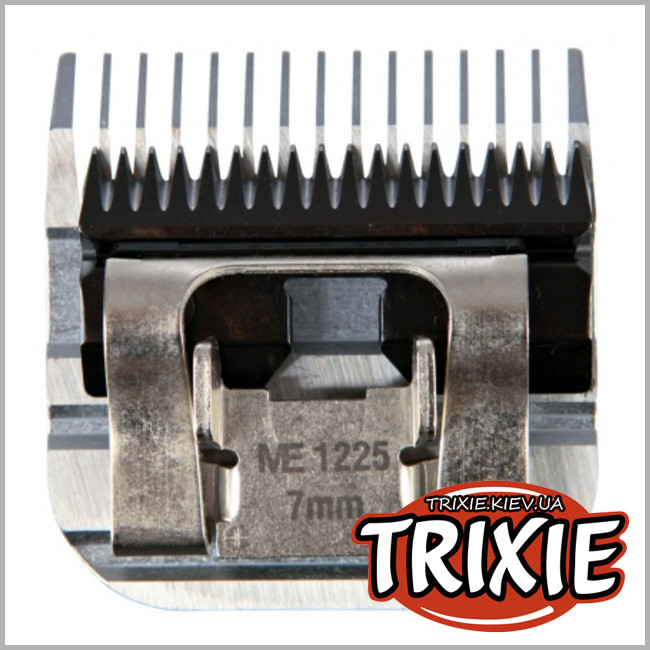 ТРИКСИ Украина - Сменная насадка TRIXIE (7мм)
