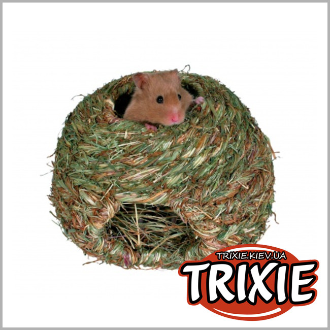 ТРИКСИ Украина - Джутовый домик для грызунов TRIXIE (Размер: 16см)