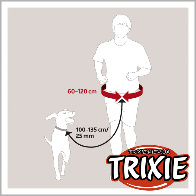 ТРИКСИ Украина - Hands Free для бега с собакой Trixie Hands Free (ремень 60---120 см / поводок 100---135см)