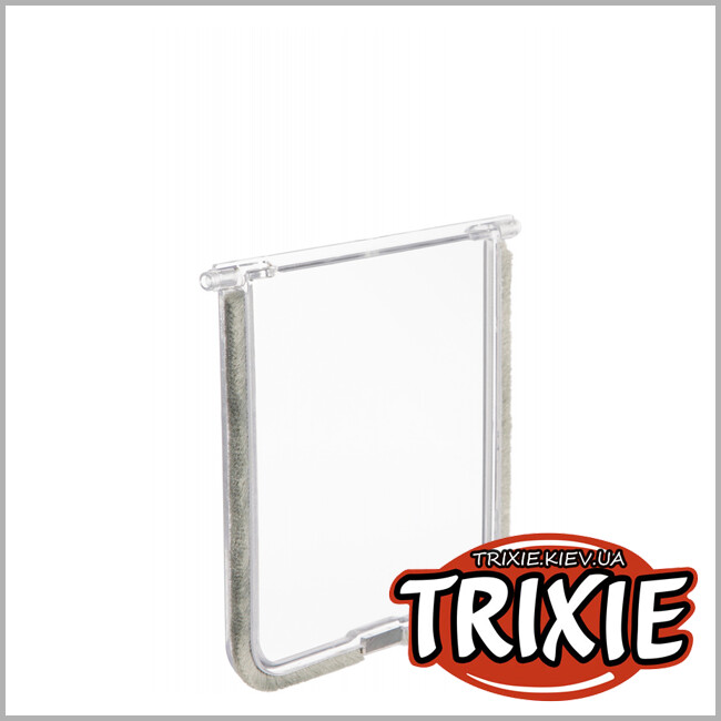 ТРИКСИ Украина - Доп.элемент 3869 TRIXIE (сменная заслонка, 14.7 х 15.8см, белый)