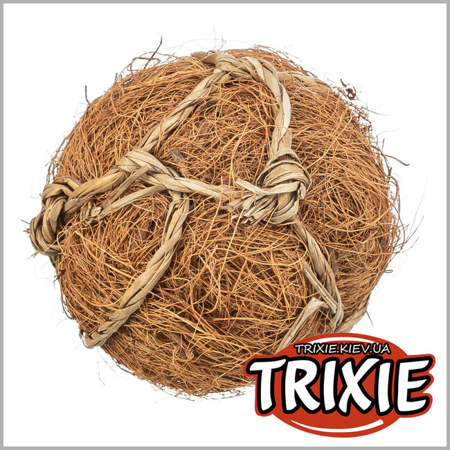 ТРИКСИ Украина - Игрушка мяч для грызунов Trixie 61813 Кокосовый диаметр 6 см