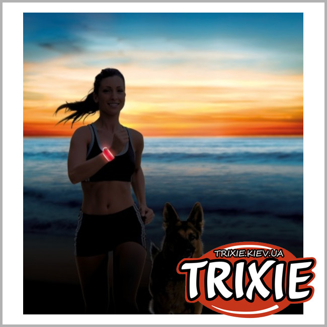 ТРИКСИ Украина - Подвеска светоотражающая для бегунов TRIXIE