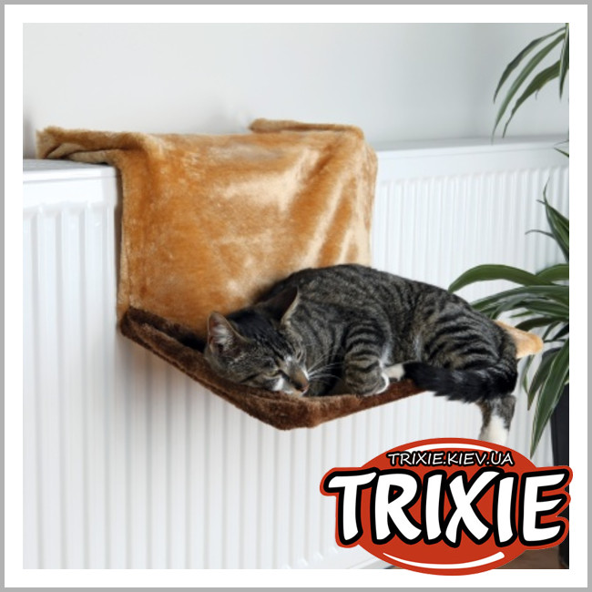 ТРИКСИ Украина - Гамак лежак на радиатор для кошки TRIXIE (плюш 45*24*31)