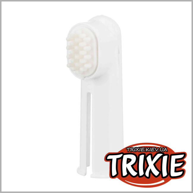 ТРИКСИ Украина - Зубная и массажная насадка на палец Trixie Tooth Brush Set (на палец 6 см * 2шт)