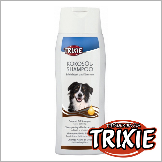 ТРИКСИ Украина - Шампунь для длинношерстных собак Trixie Coconut Oil Shampoo  ( кокосовый 250ml)
