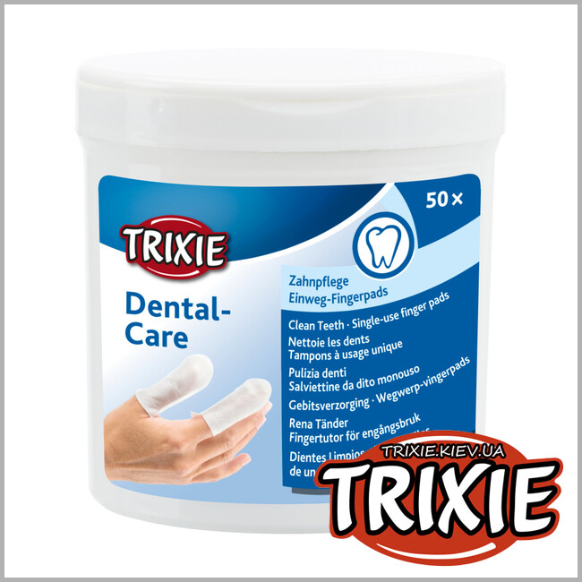 ТРИКСИ Украина - Одноразовые салфетки TRIXIE на палец для чистки зубов (50шт)