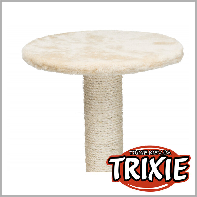 ТРИКСИ Украина - Домик для кошки TRIXIE - Alicante (Высота: 142см, Цвет: бежевый)