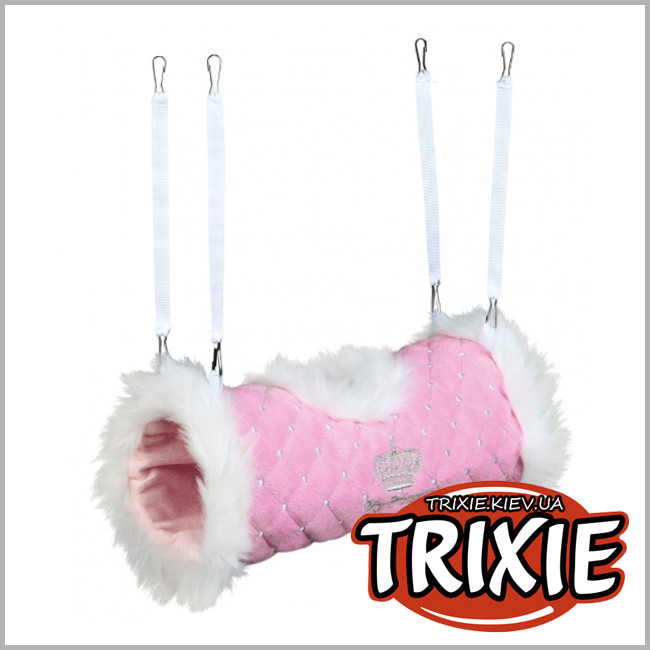 ТРИКСИ Украина - Подвесной тоннель для грызунов TRIXIE - My Princess