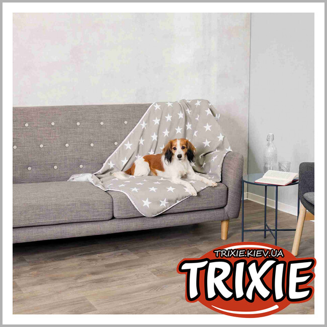 ТРИКСИ Украина - Покрывало Stars-TRIXIE (150х100см, серо-коричнев/белый)