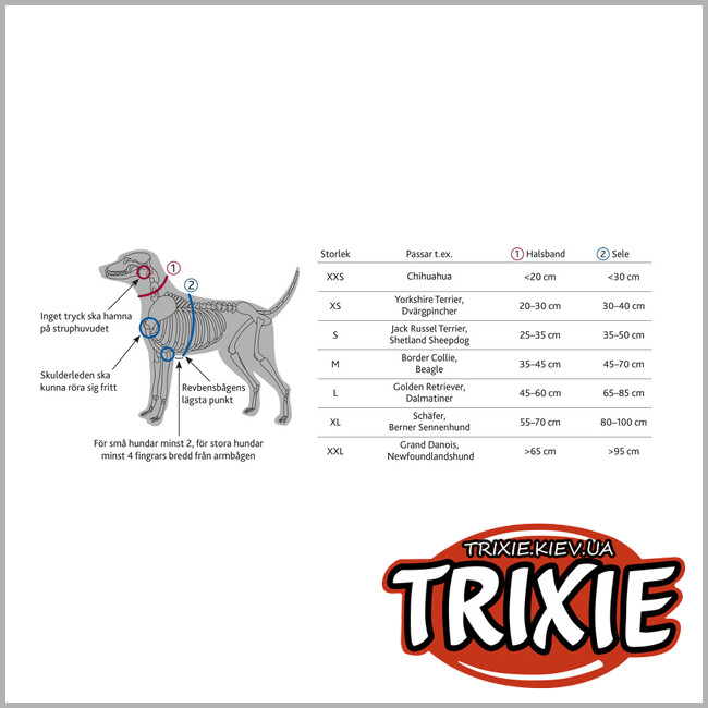 ТРІКСІ Україна - Шлея Premium trekking TRIXIE (L: 70-85см/25мм, фуксія/графіт)