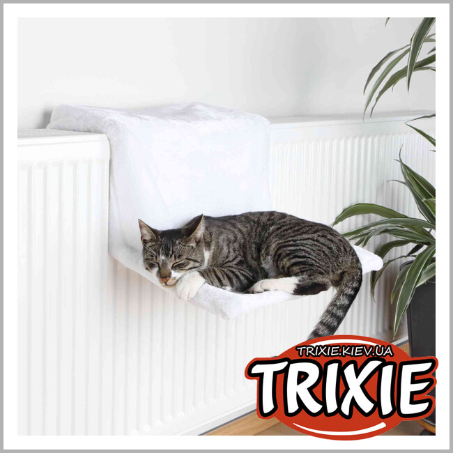 ТРІКСІ Україна - Гамак на радіатор для котів Trixie 4321 (плюш), 45х24х31 см, білий