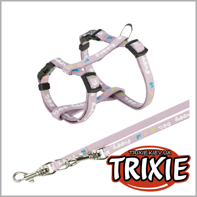 ТРІКСІ Україна - Шлейка з повідцем для цуценят Trixie Junior Puppy H-Harness with Lead (ML, 27-45cm*10mm, бузковий)