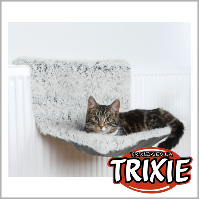 ТРИКСИ Украина - Гамак Trixie 43145 на радиатор "Harvey" (плюш), 45х26х31см, бело-черный.