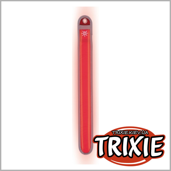 ТРИКСИ Украина - Подвеска светоотражающая для бегунов TRIXIE