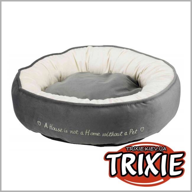 ТРИКСИ Украина - Мягкое место Pets Home-TRIXIE  (50см, серый/крем)