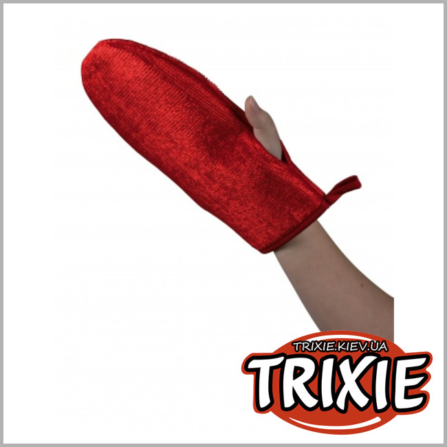 ТРИКСИ Украина - Перчатка для чистки TRIXIE (25 см)