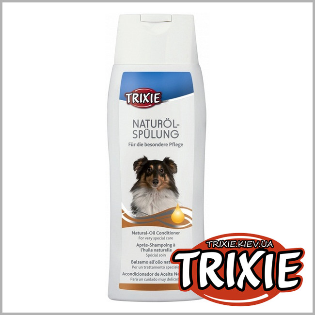 ТРИКСИ Украина - Кондиционер для собак TRIXIE - Natural-Oil (Обьем: 250мл)