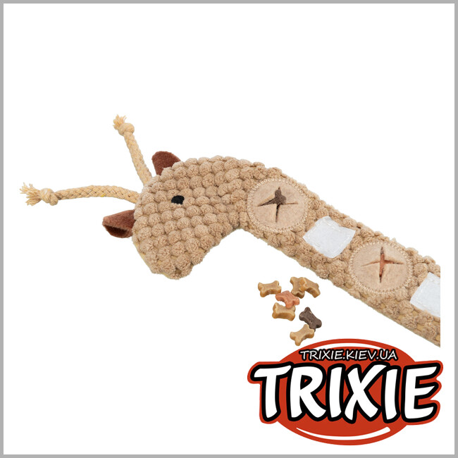 ТРИКСИ Украина - Игрушка-жираф для лакомства Trixie 33418 (плюш), 50см
