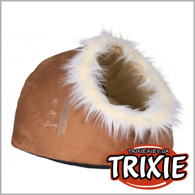 ТРИКСИ Украина - Лежак-пещера  для кошки TRIXIE- Kitty Darling (Цвет: беж/крем)